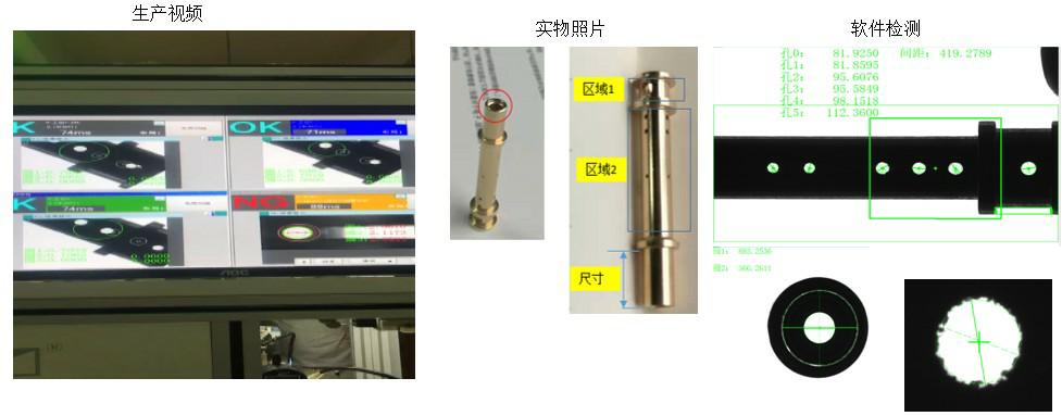 發(fā)動(dòng)機(jī)主噴管精密測(cè)量